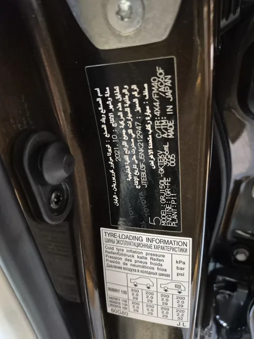 2022 Toyota Prado TXL 