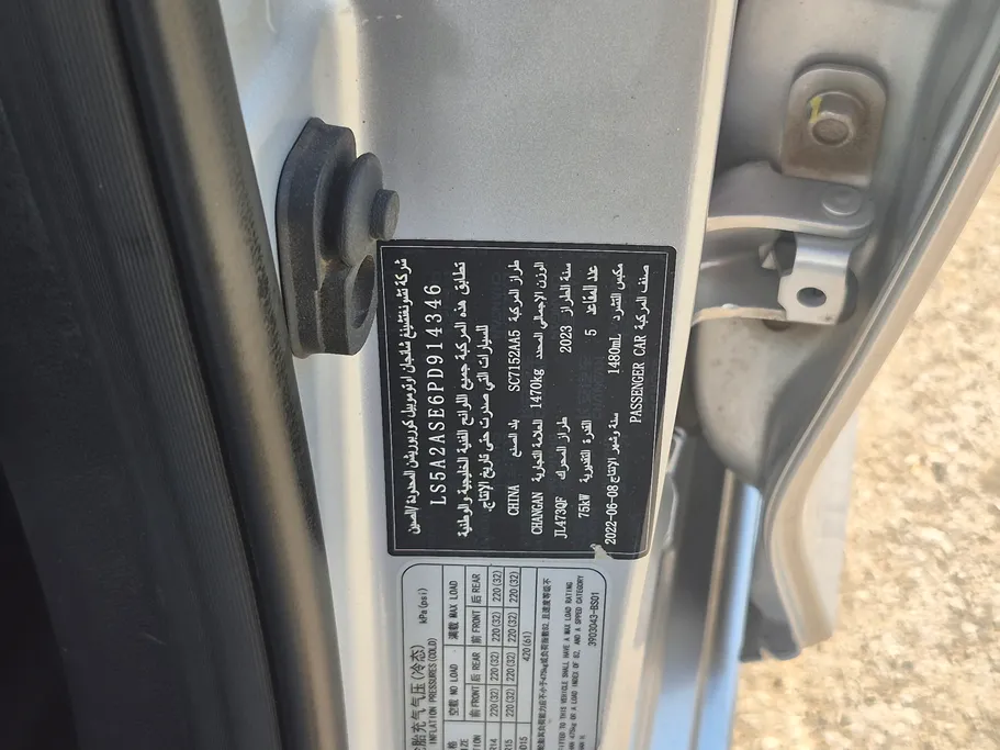 2023 Changan Alsvin Full Option 
