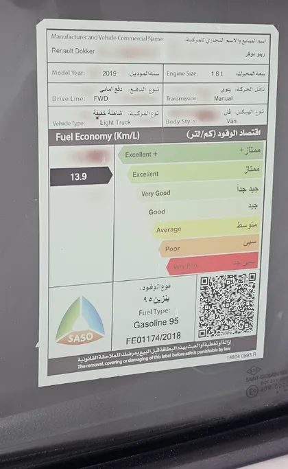 رينو دوكر Van بضاعة 2019 