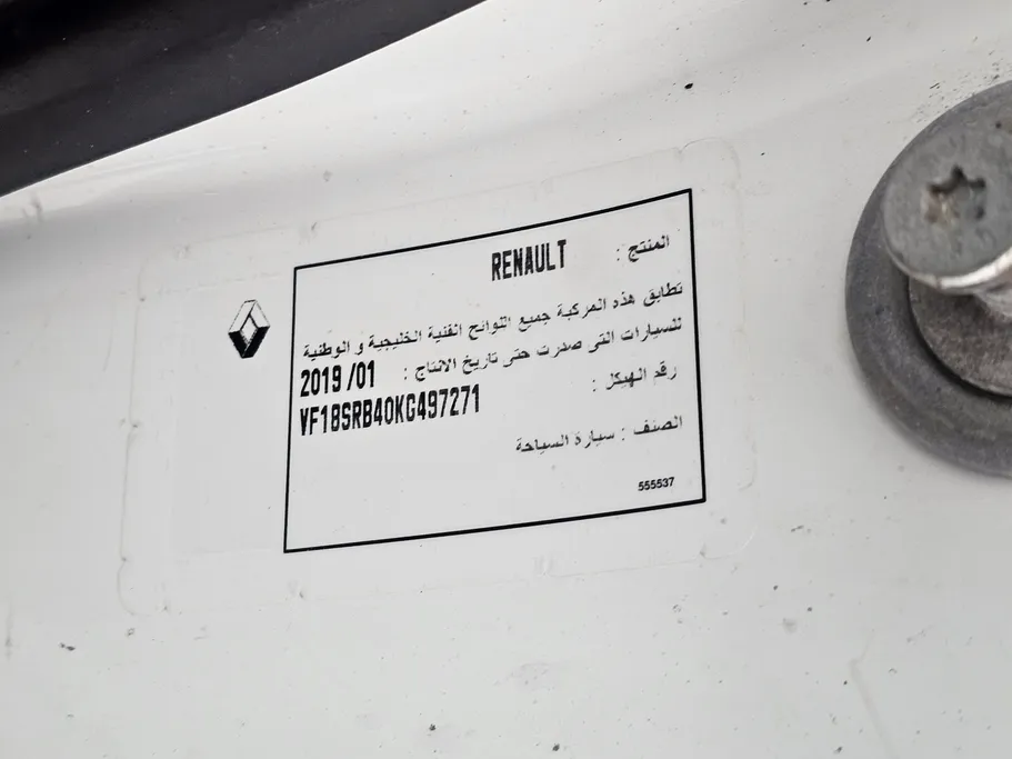 رينو دوكر Van بضاعة 2019 