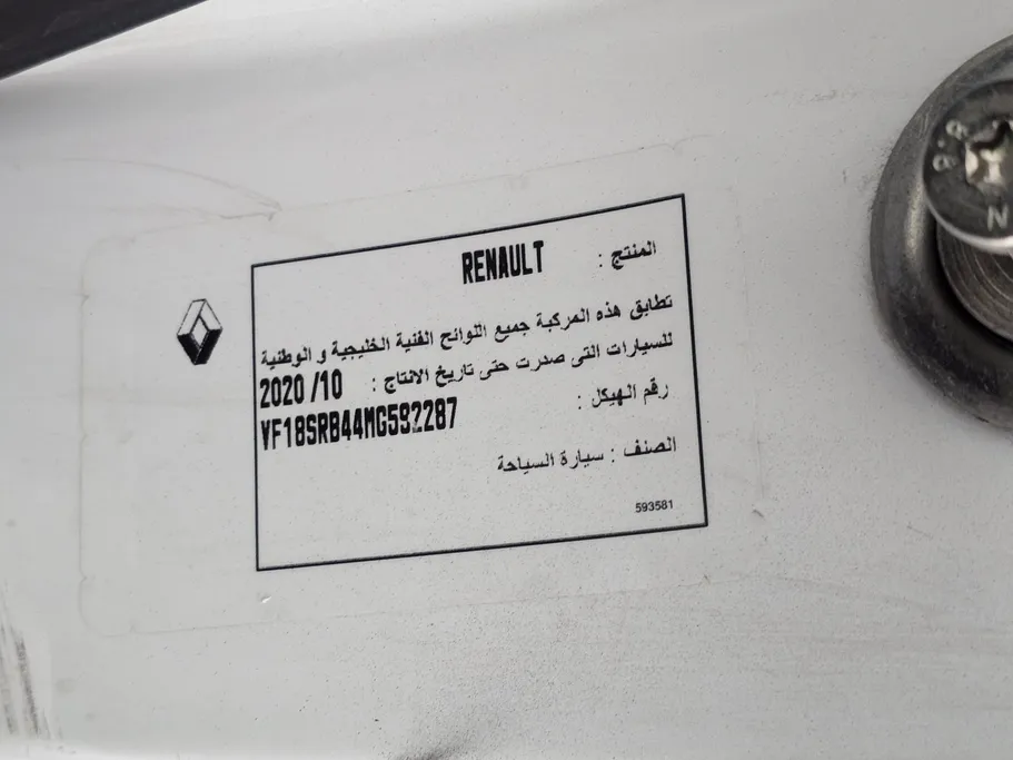 رينو دوكر Van بضاعة 2021 