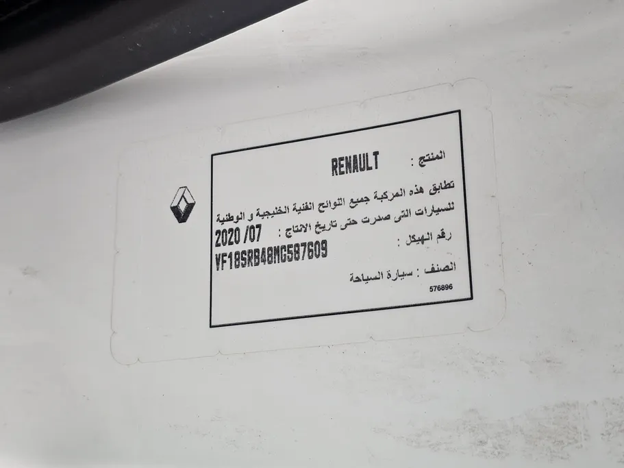 رينو دوكر Van بضاعة 2021 