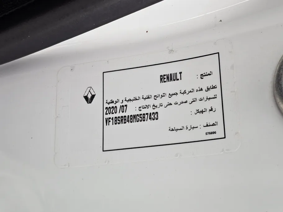2021 Renault Docker Van بضاعة 