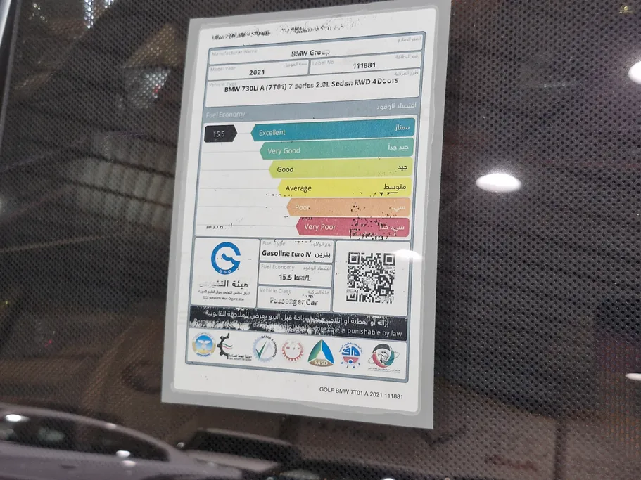 2021 BMW 7 Series 730Li 