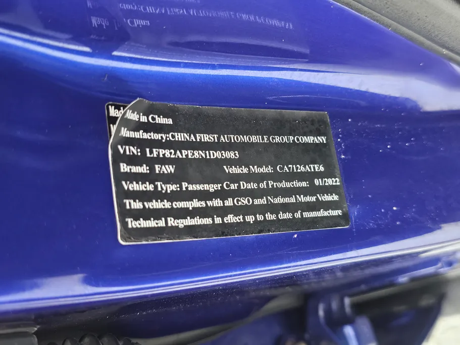 2022 FAW Bestune T33 Premium 
