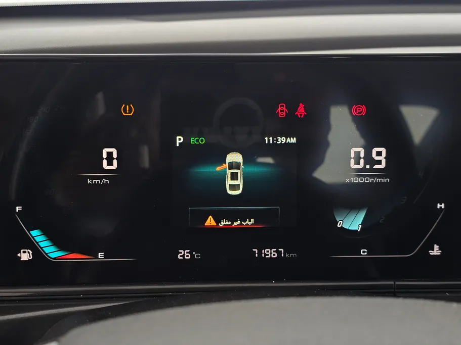 2023 Changan Eado Plus Smart 