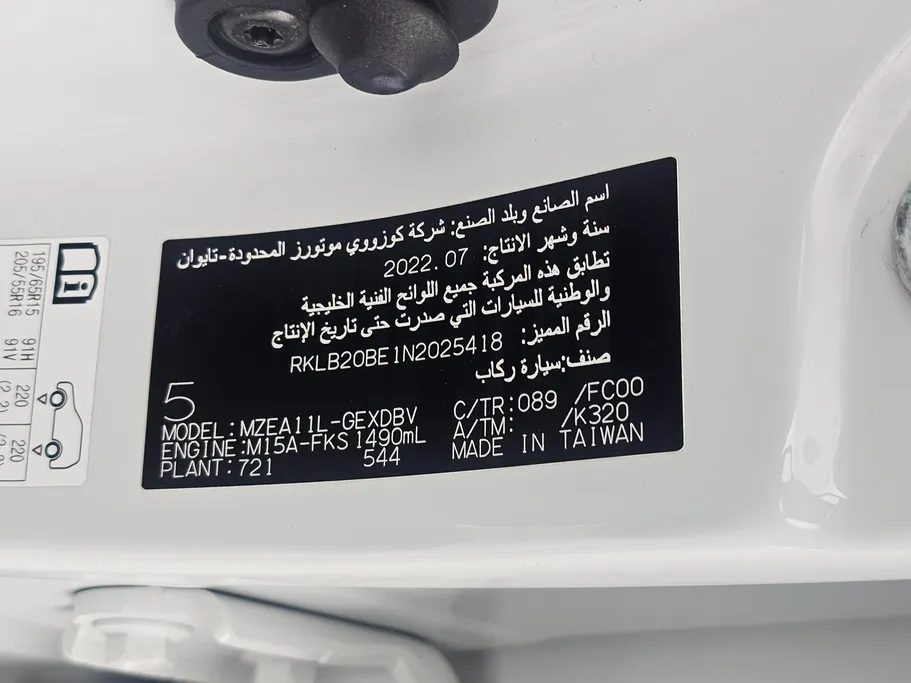 تويوتا كورولا XLI 2022 