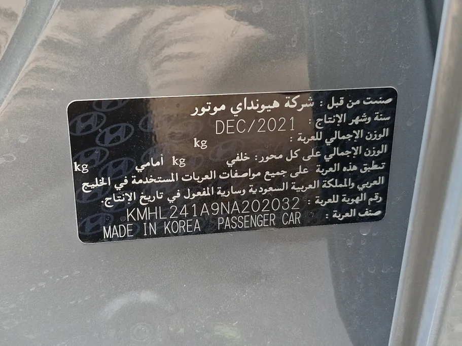 هيونداي سوناتا سمارت 2022 