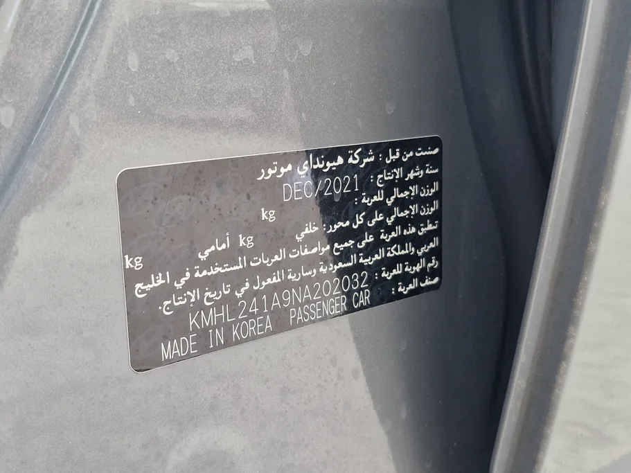 2022 Hyundai Sonata Smart 