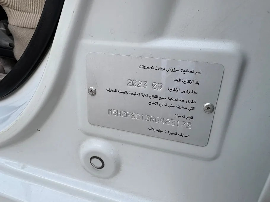 سوزوكي ديزاير GL 2024 
