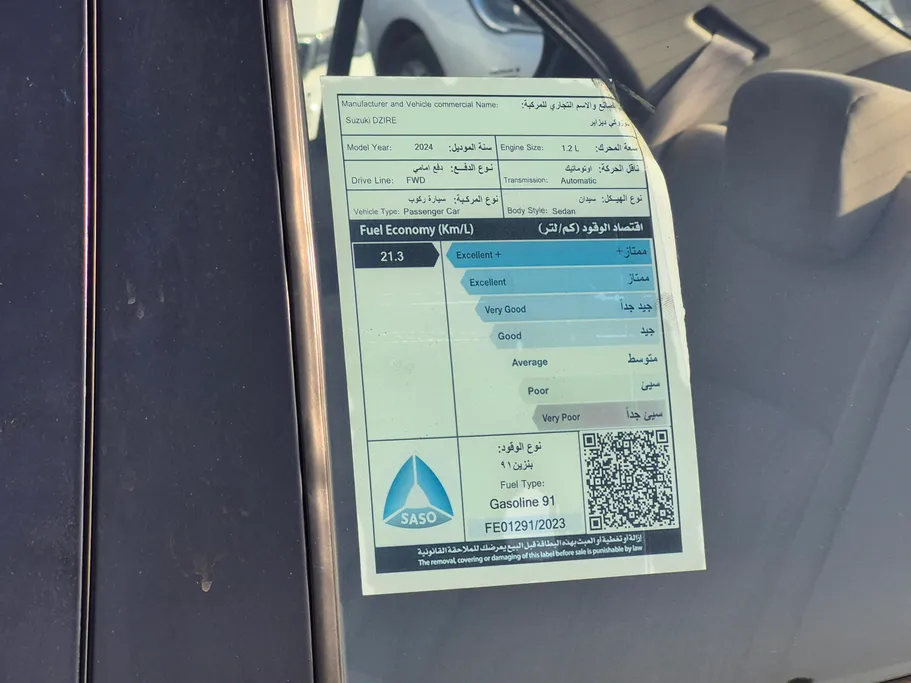 سوزوكي ديزاير GLX 2024 