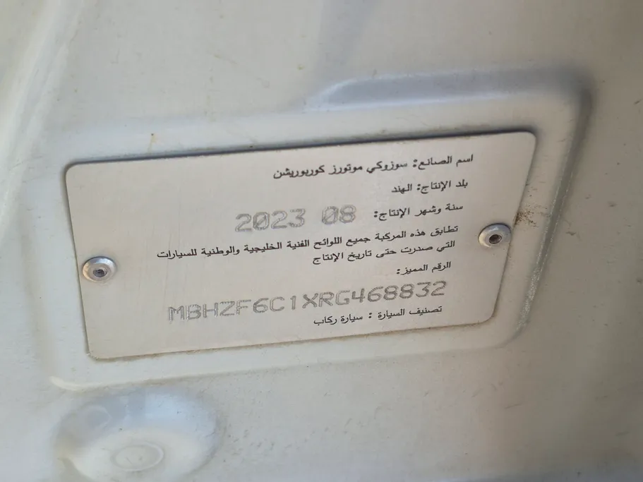 سوزوكي ديزاير GLX 2024 