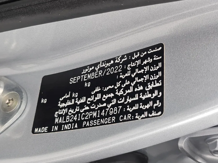 2023 Hyundai Grand i10 Fleet 