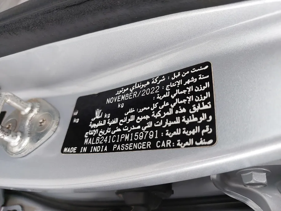 هيونداي Grand i10 فلييت 2023 