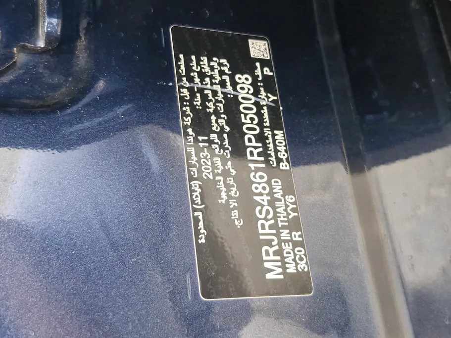 2024 Honda CRV EX 