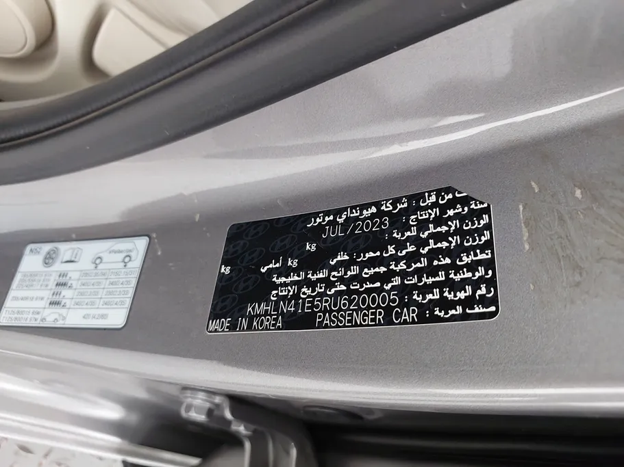 هيونداي النترا فلييت 2024 