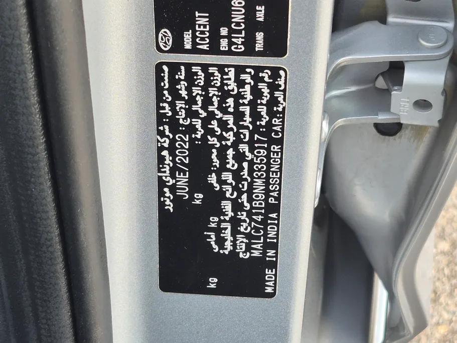 2022 Hyundai Accent Smart 