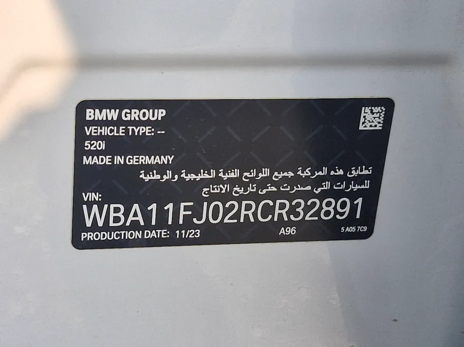 بي ام دبليو الفئة الخامسة 520i 2024 