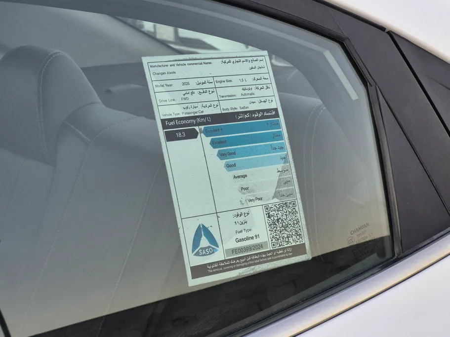 2025 Changan Alsvin Full Option 