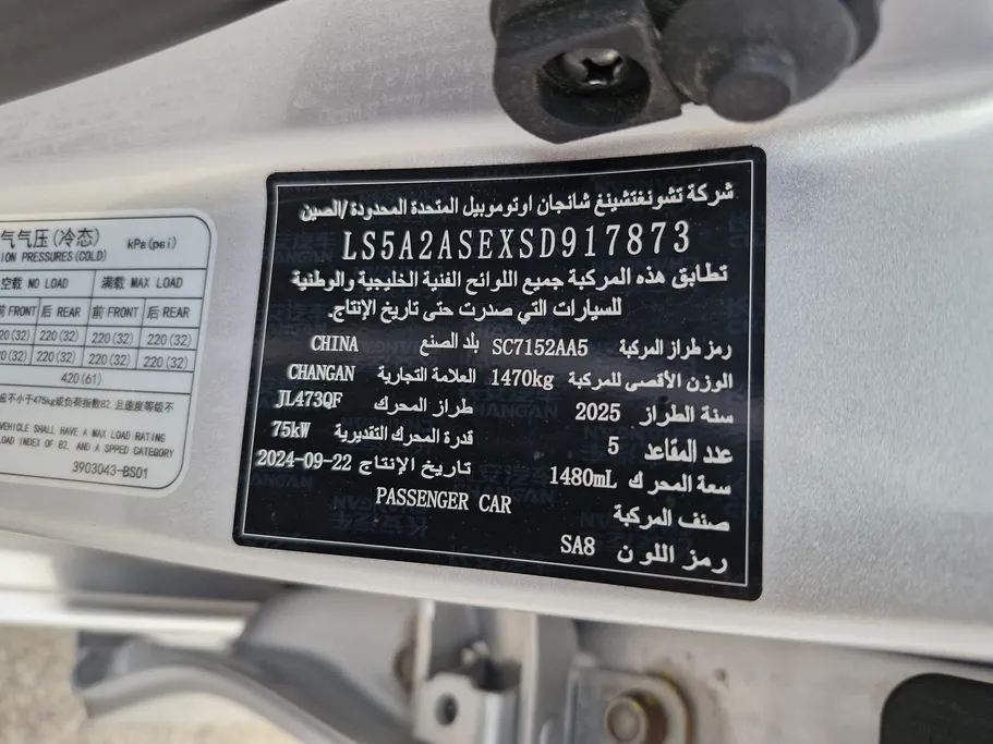 2025 Changan Alsvin Full Option 