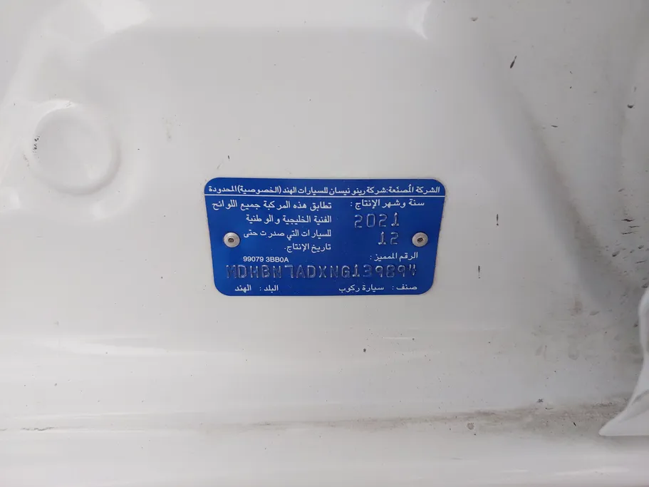 نيسان صني SV 2022 