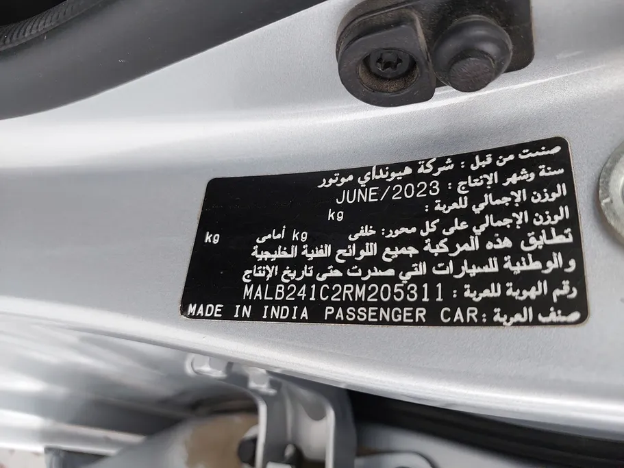 هيونداي Grand i10 فلييت 2024 