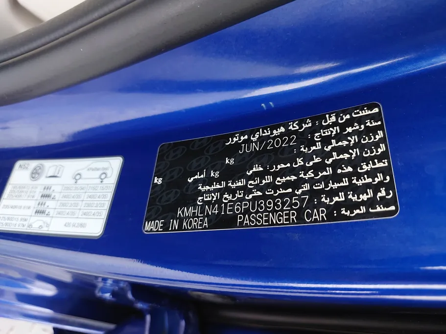 هيونداي النترا سمارت 2023 