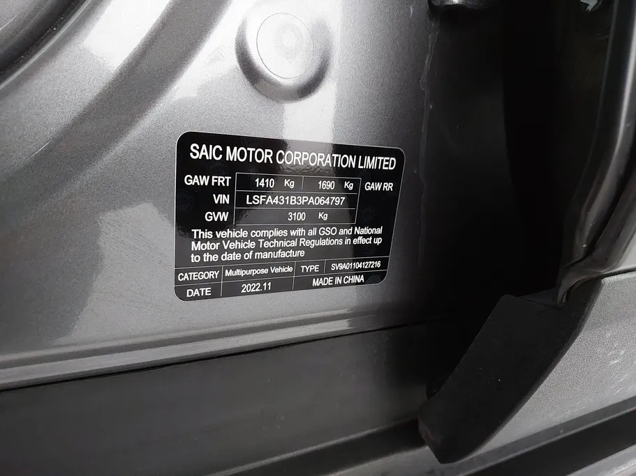 ماكسيوس D90 Pro اكسكتيف لكجري 2023 