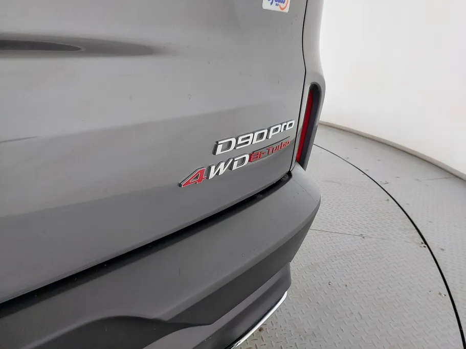 ماكسيوس D90 Pro اكسكتيف لكجري 2023 