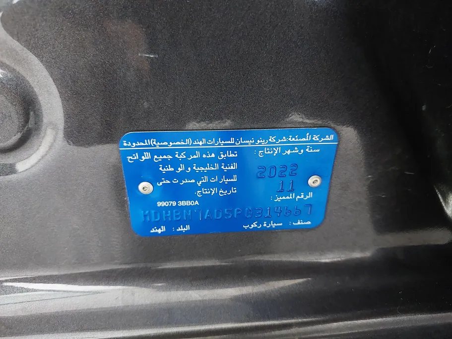 2023 Nissan Sunny SV Comfort 