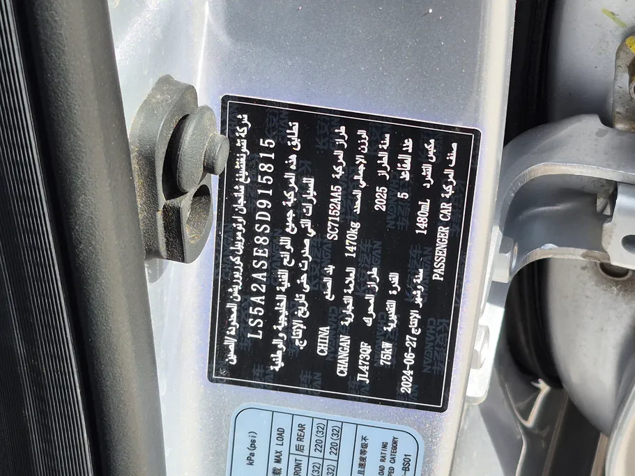 2025 Changan Alsvin Full Option 