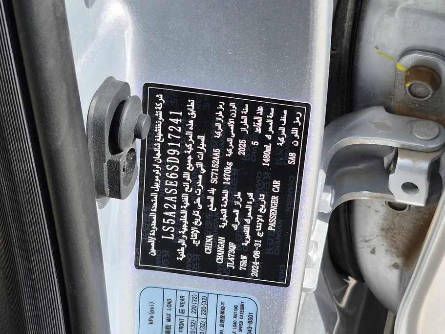 2025 Changan Alsvin Full Option 
