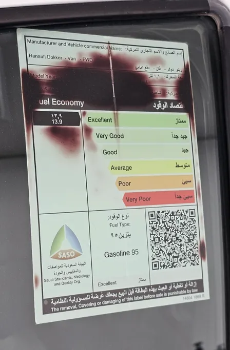رينو دوكر Van بضاعة 2019 