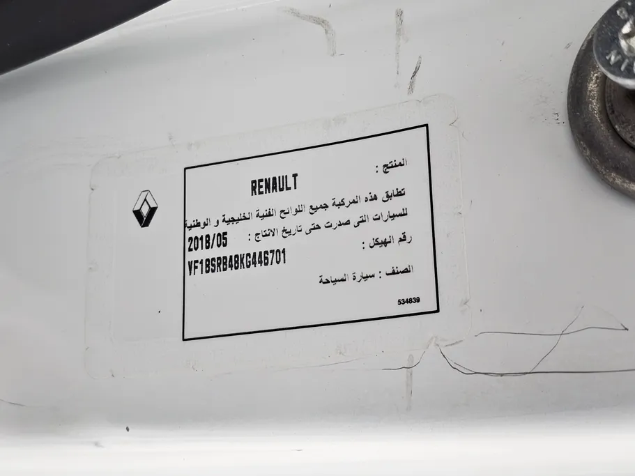 رينو دوكر Van بضاعة 2019 