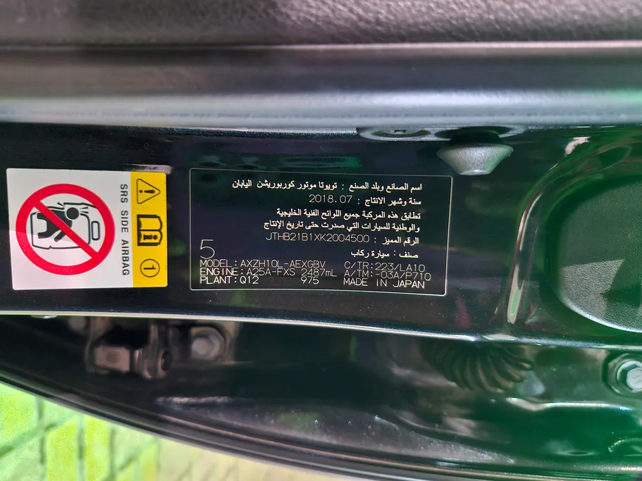 2019 Lexus ES 300 H 