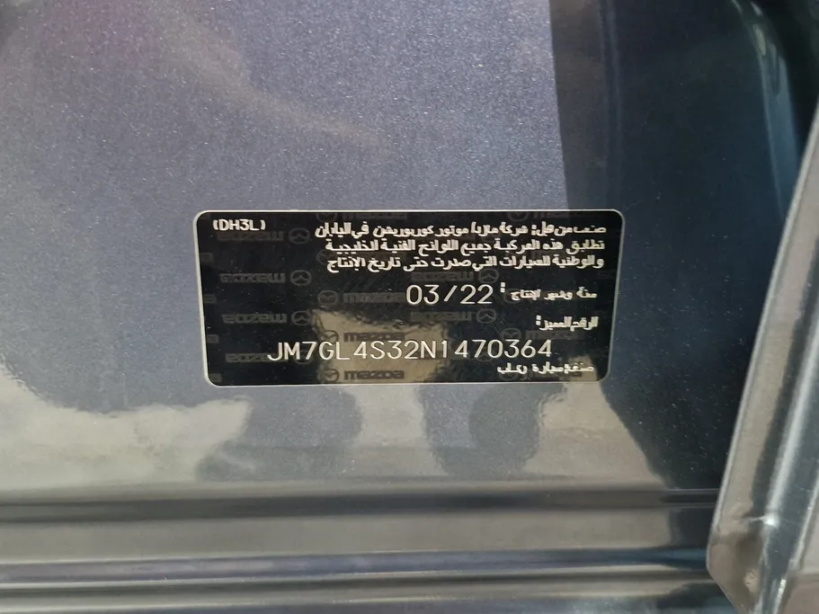مازدا 6 Skyactive G 2022 