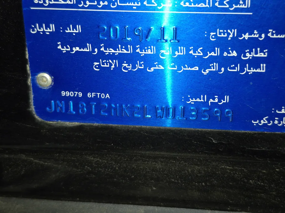 2020 Nissan Xtrail SL 