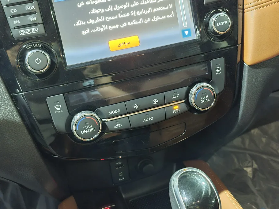 2020 Nissan Xtrail SL 