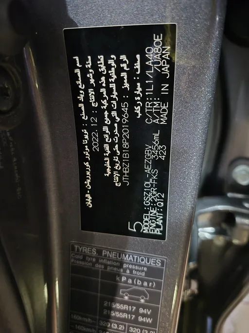 لكزس ES 350 STD 2023 