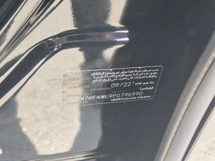 2023 Mazda CX5 CORE 