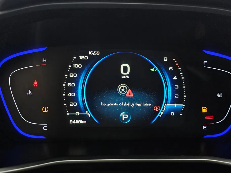 جيلي كول راي Basic GS 2023 