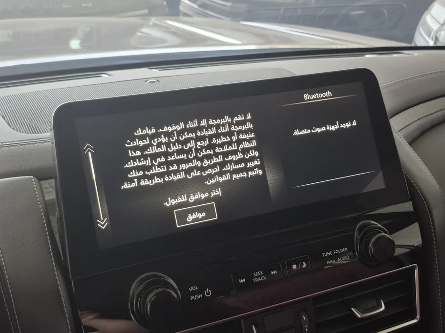 نيسان باترول SE Platinum 2023 