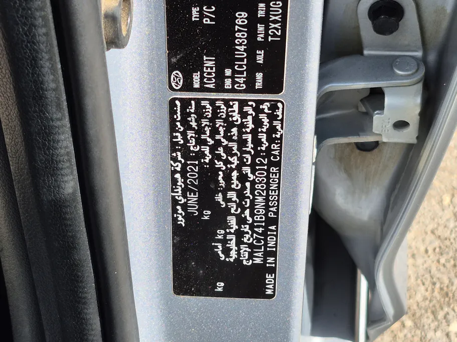 2022 Hyundai Accent Smart 