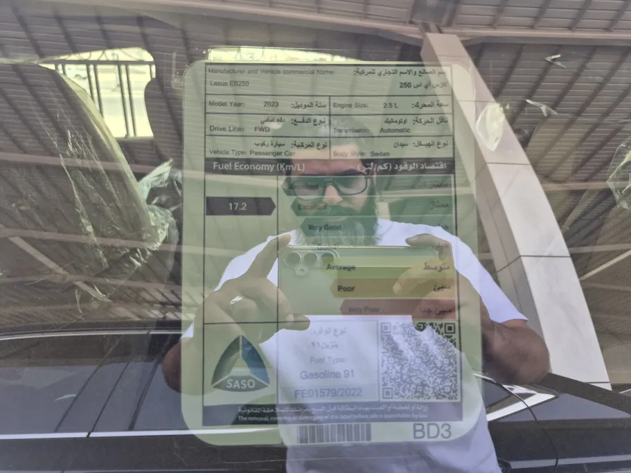 لكزس ES 250 AA Elegant 2023 