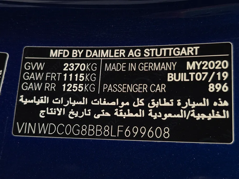 2020 Mercedes GLC 200 