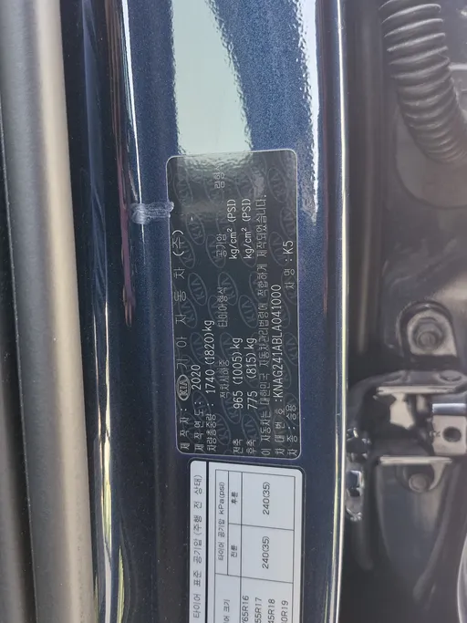 كيا K5 EX 2020 