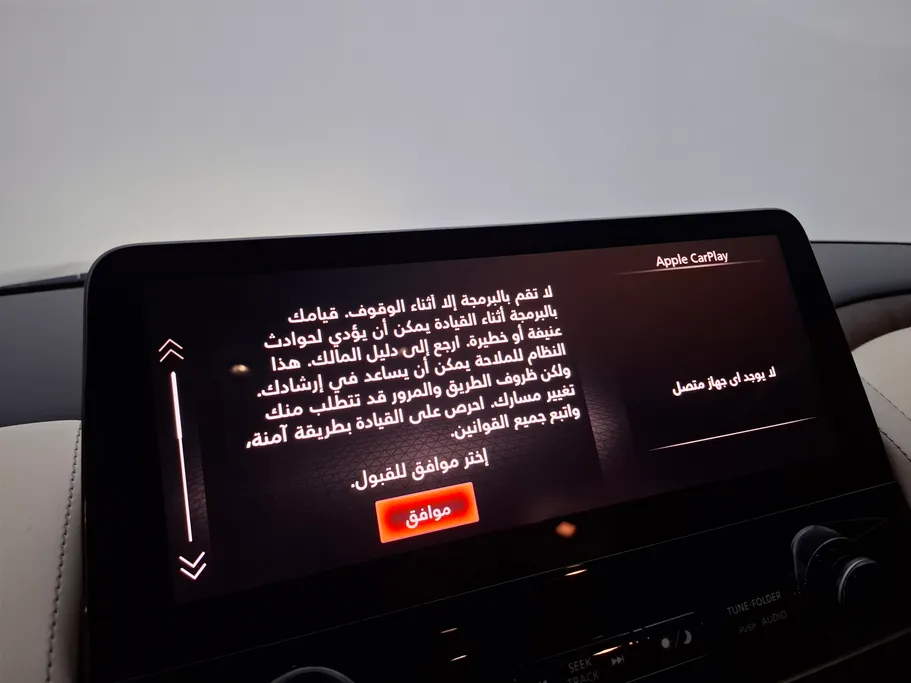 نيسان باترول SE 2024 