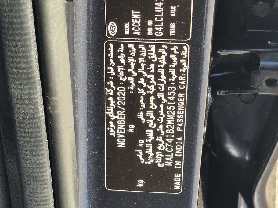 2021 Hyundai Accent Smart 