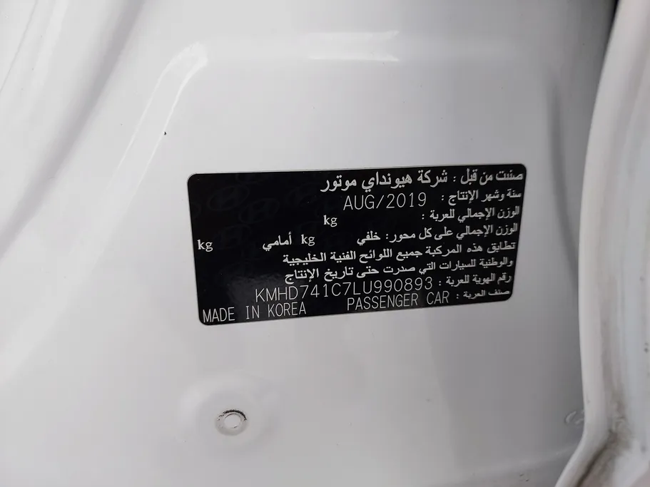 هيونداي النترا جي إل 2020 