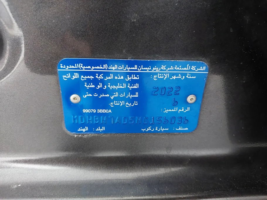 2022 Nissan Sunny Classic-comfort 